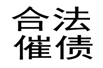 协助追讨900万房地产项目款