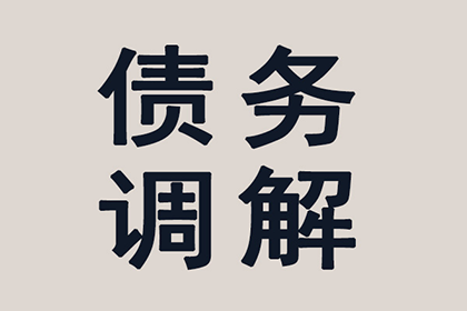 帮助农业公司全额讨回150万农机款